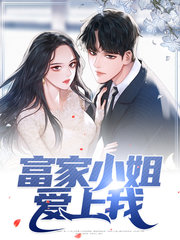 陶辰鹏韩敏舒[人生]