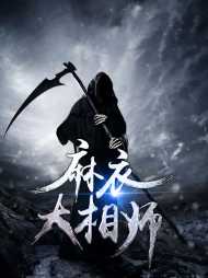 李小欢王初雪