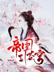 苏轻默东方阡陌