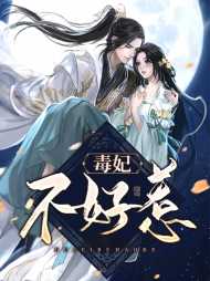 苏子余君穆年