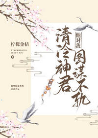 顾妄祁尘(虐恋)