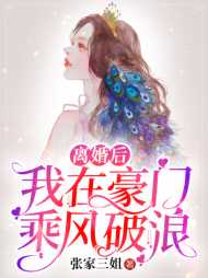辛浩然凌曼