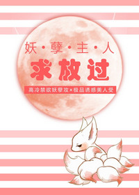 夜泽墨千尘(萌宠)