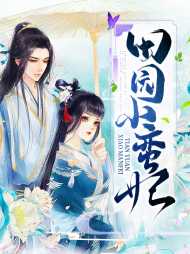 蒙千言洛子衍