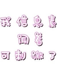 [霸总]何闻喻旻