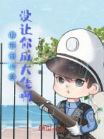 让你送外卖,没让你成大佬啊