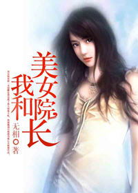 欧阳志远苏倩