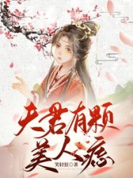 君楚离顾云汐