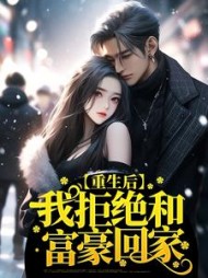 刘晓雅刘晴晴