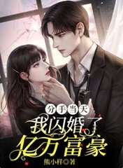 盛明羲陆清清