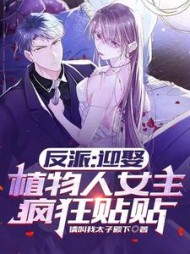 林轩苏清歌