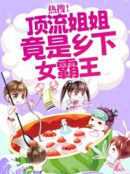 苏棠楚天舒
