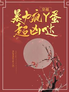 乔七月秦明鸿