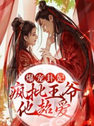 师折月燕潇然