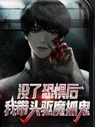 主角白渊
