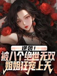 小柯王思琪
