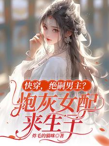 许锦意李瑾辰