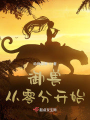 乔桑牙宝