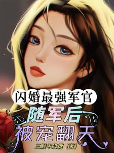 姜梨楚云澈
