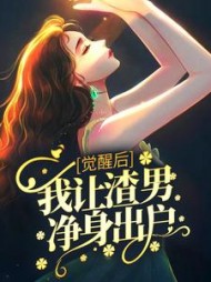 唐雨唐阳
