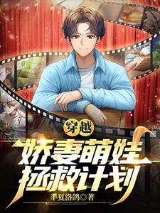 顾星熠夏汐瑶