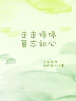 影帝夫人又美又飒